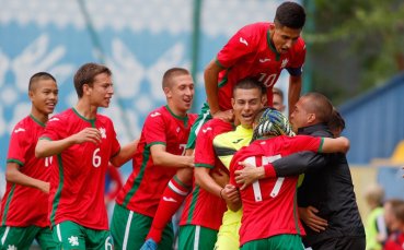 Юношеският национален отбор на България до 17 години започна с