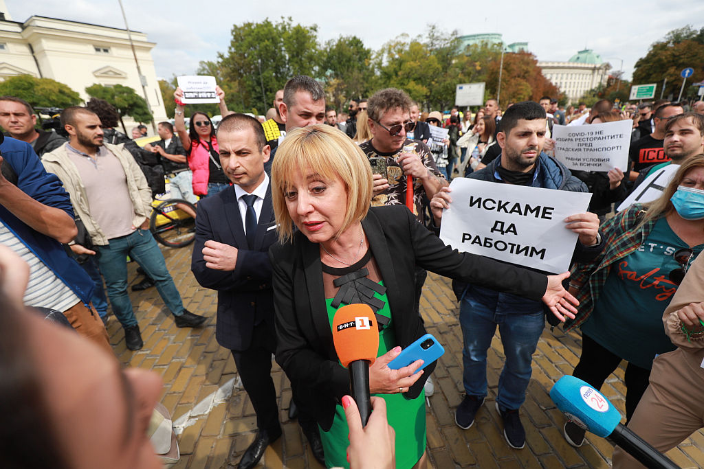 <p>Национален протест срещу COVID мерките и блокада в центъра на София</p>