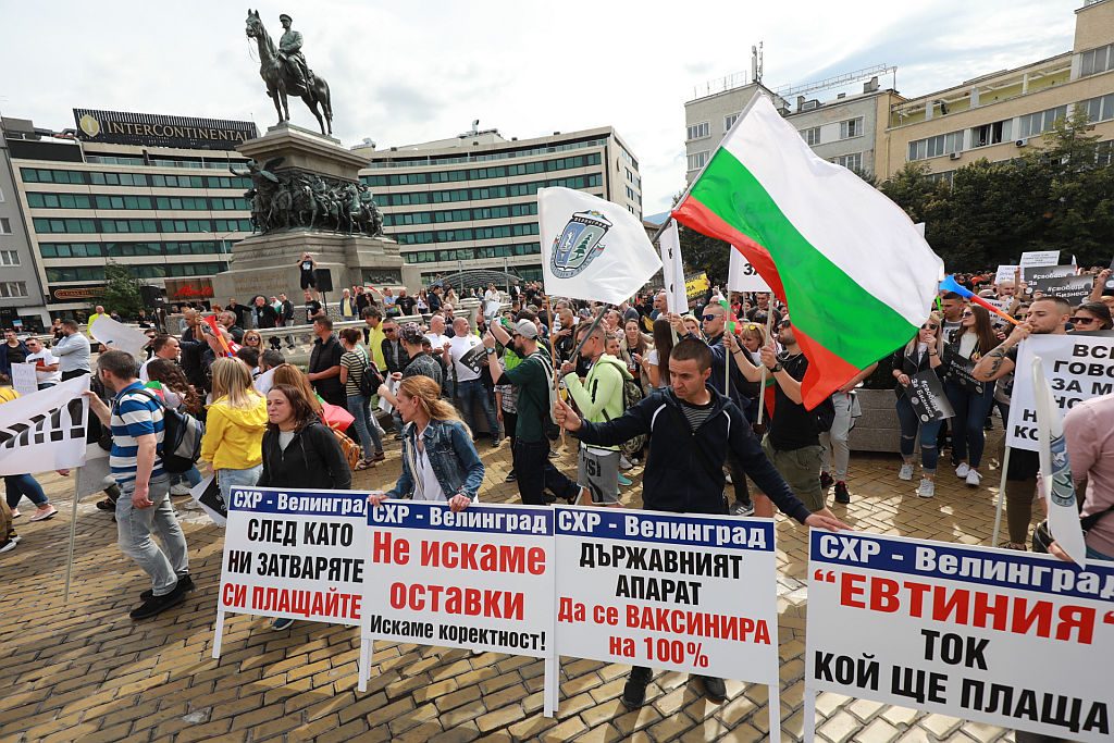 <p>Национален протест срещу COVID мерките и блокада в центъра на София</p>