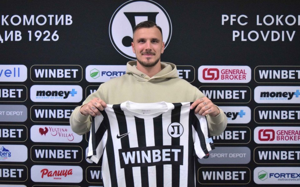 Йосип Томашевич подписа договор с Локомотив Пловдив, съобщиха от клуба.