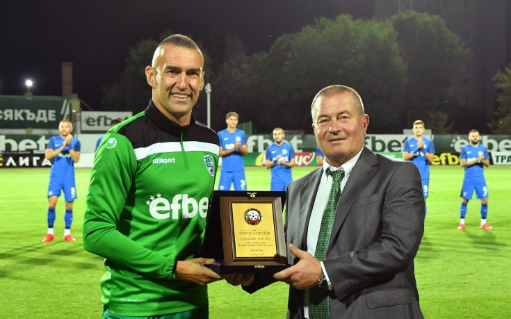 Мартин Камбуров остави своя следа в Музея на Берое