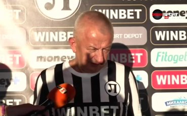 Собственикът на Локомотив Пловдив Христо Крушарски обяви след равенството 1 1 в