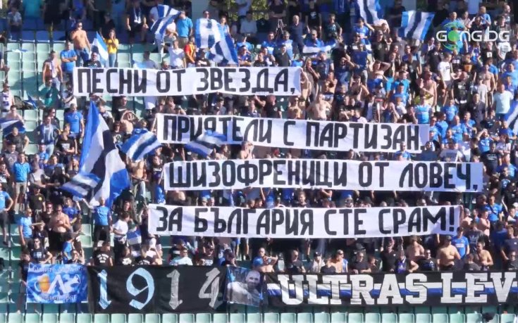 Привържениците на Левски опънаха любопитен траспарант
