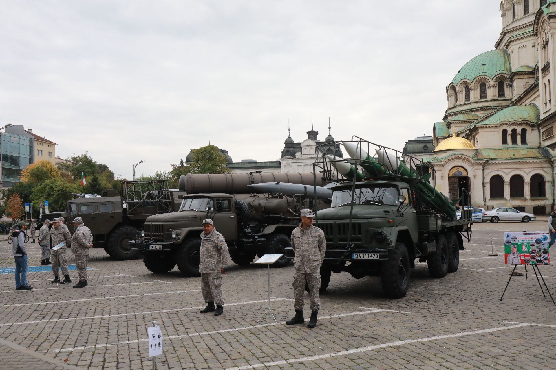 <p>60 години от създаването на първа зенитно ракетна база на ВВС</p>