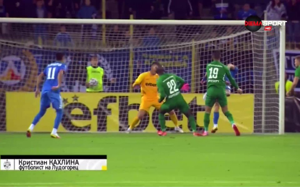 Спасяването на Кристиян Кахлина