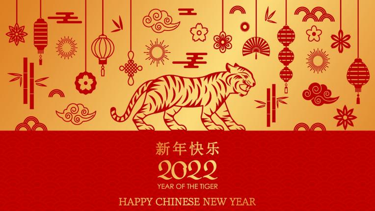 китайски хороскоп тигър 2022
