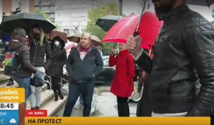 Протест срещу новите COVID мерки в София