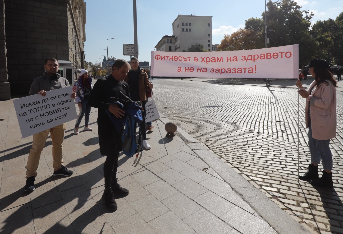 Работодателски организации и синдикати на протест