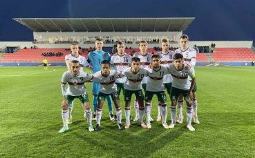 Юношеският национален отбор на България до 17 г постигна изключителен