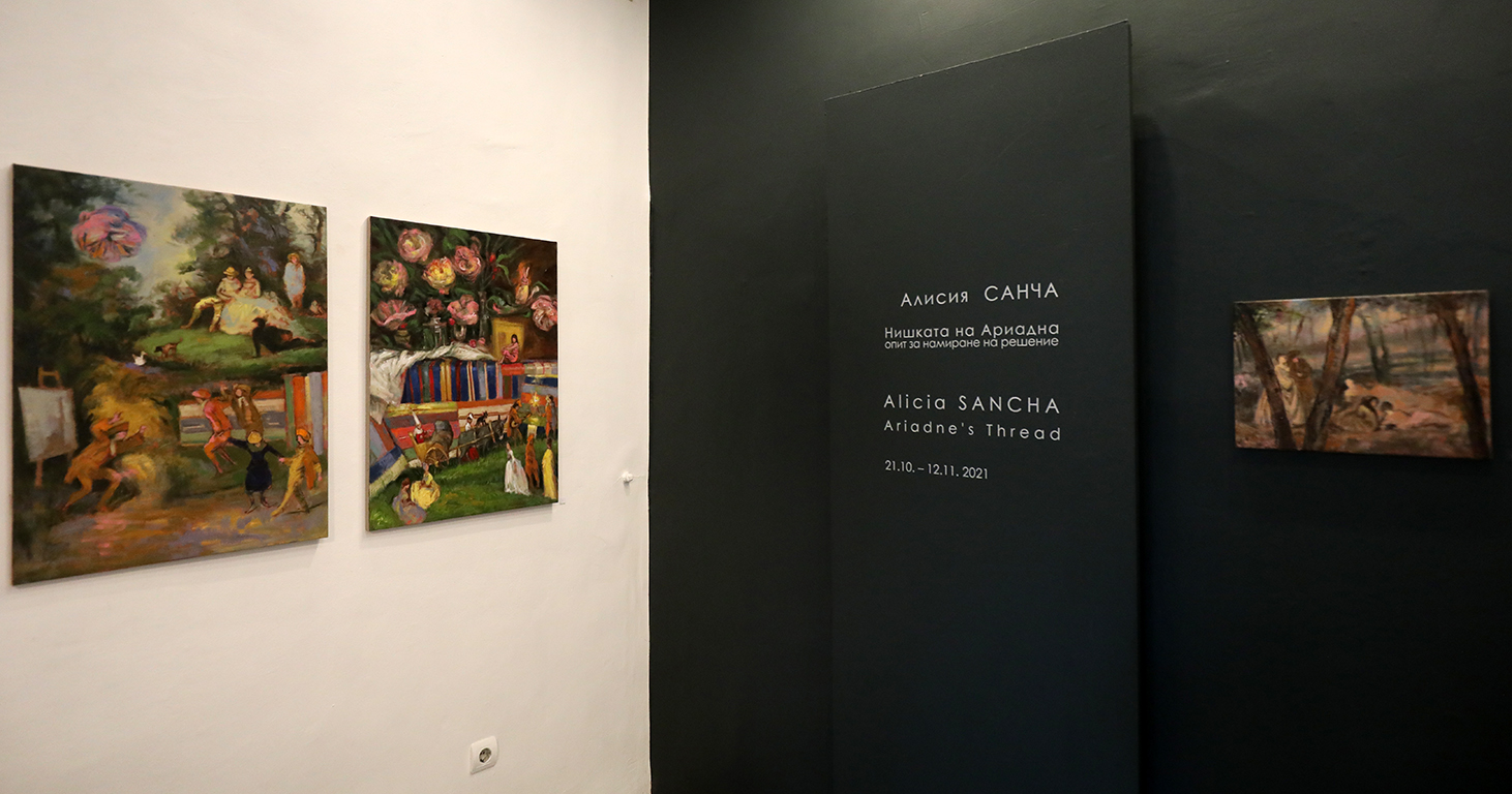 <p>Aлисия Санча</p>