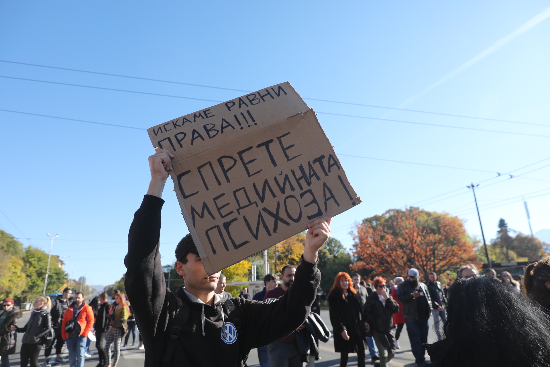 <p>Протест в София на представители на бизнеса, пострадал от новите ограничителни мерки.&nbsp;По-рано днес протестиращите блокираха за кратко пл. &quot;Орлов мост&quot;.</p>