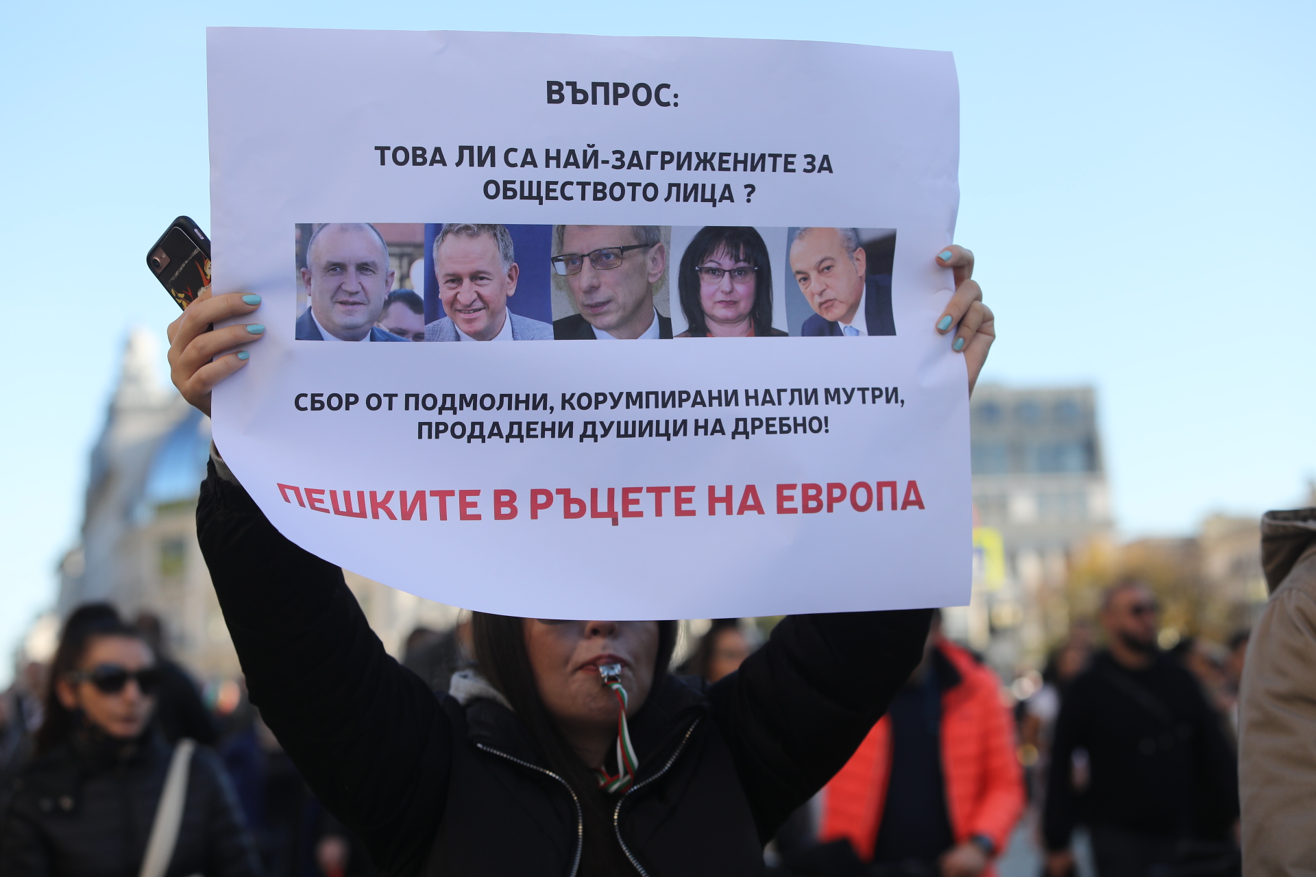 <p>Протест в София на представители на бизнеса, пострадал от новите ограничителни мерки.&nbsp;По-рано днес протестиращите блокираха за кратко пл. &quot;Орлов мост&quot;.</p>