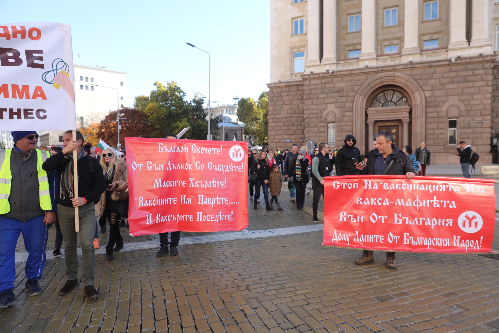 <p>Протест в София на представители на бизнеса, пострадал от новите ограничителни мерки.&nbsp;По-рано днес протестиращите блокираха за кратко пл. &quot;Орлов мост&quot;.</p>