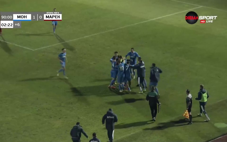 Монтана - Марек 1:0 /репортаж/