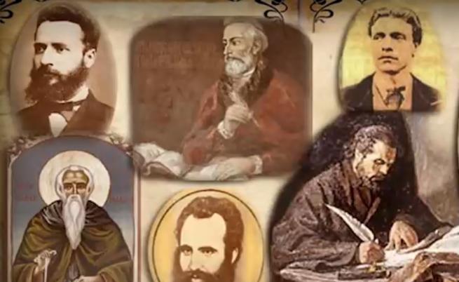 Днес почитаме народните будители, имен ден имат