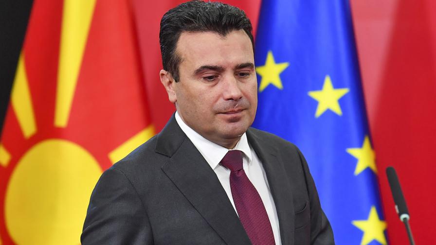Край, правителството на Македония е в оставка