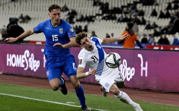 Гърция отново ще пропусне голям шампионат