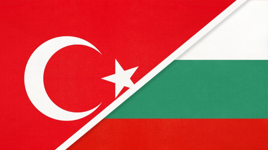България и Турция облекчават преминаването на границата