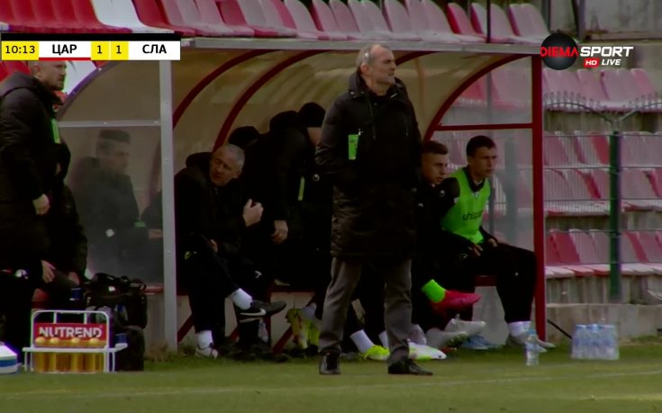 Царско село - Славия 1:2 /първо полувреме/