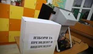 <p>Член на СИК подаде жалба, напълняла с 3 кг. на балотажа</p>