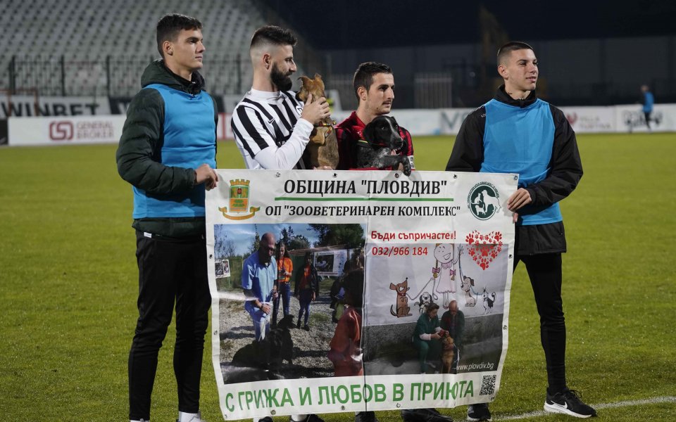 Локомотив Пловдив - Локомотив София