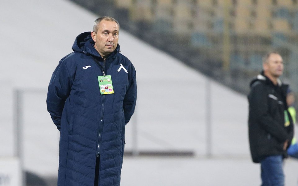 Наставникът на Левски Станимир Стоилов сподели, че е доволен от