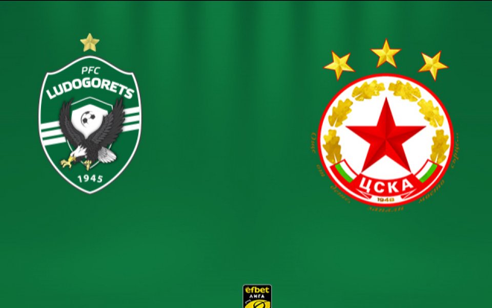 Лудогорец ще пусне в продажба в петък билетите за мача