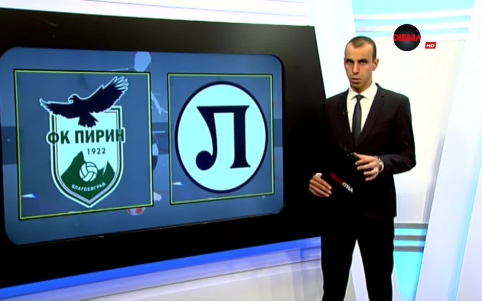 Вижте най-интересното от двубоя между Пирин и Локо Пд от