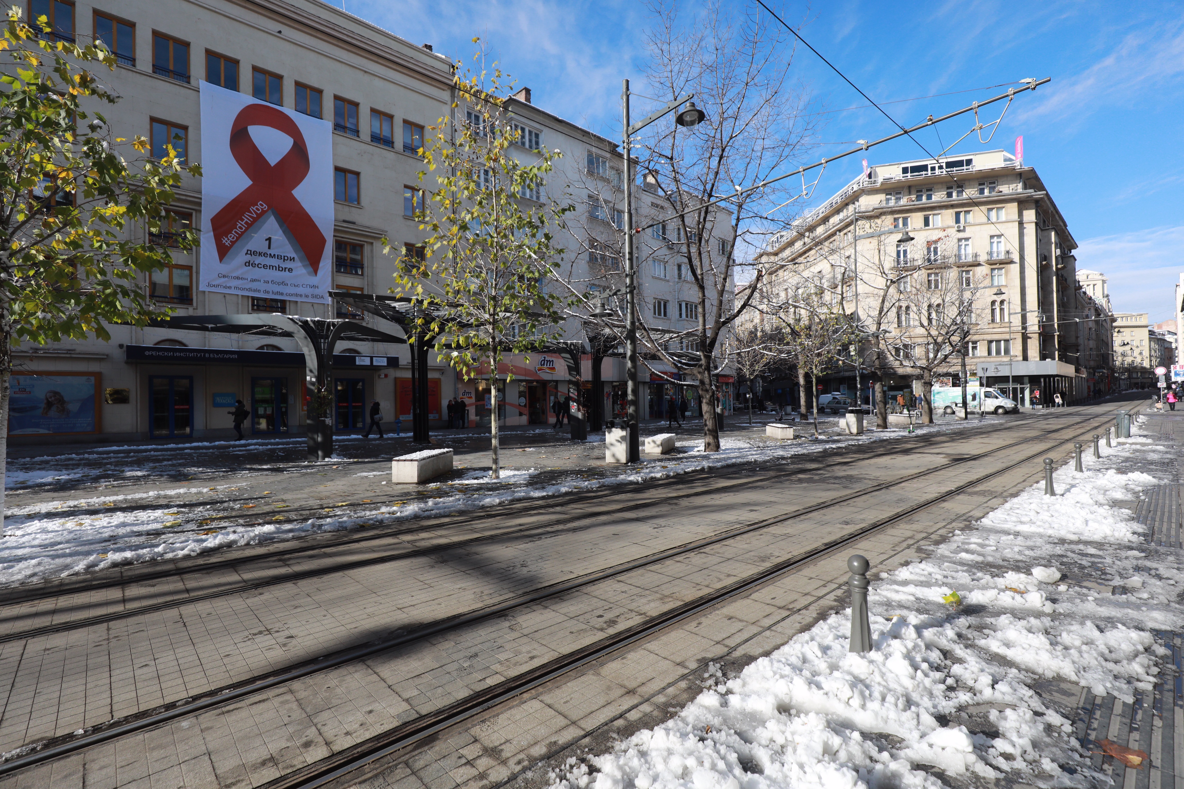 <p>1 декември - Световен ден за борба с ХИВ/СПИН</p>