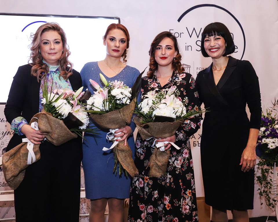  За дамите в науката 