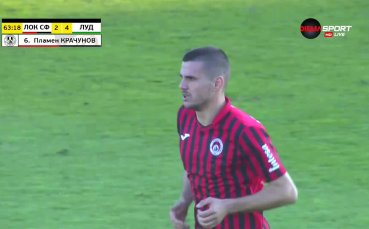 Крачунов вкара втори гол за Локо Сф след хубав удар с глава
