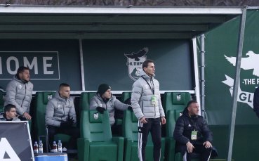 Радослав Митревски бе назначен официално за постоянен треньор на Пирин