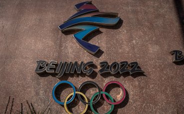 Няма заплаха от отлагане на Зимните олимпийски игри в Пекин