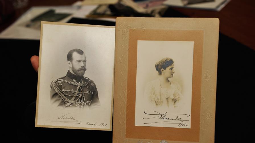 Цар Николай II