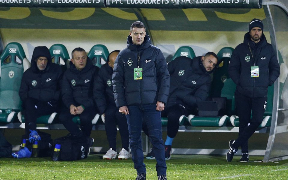 Наставникът на Лудогорец - Станислав Генчев, сподели мнението си след