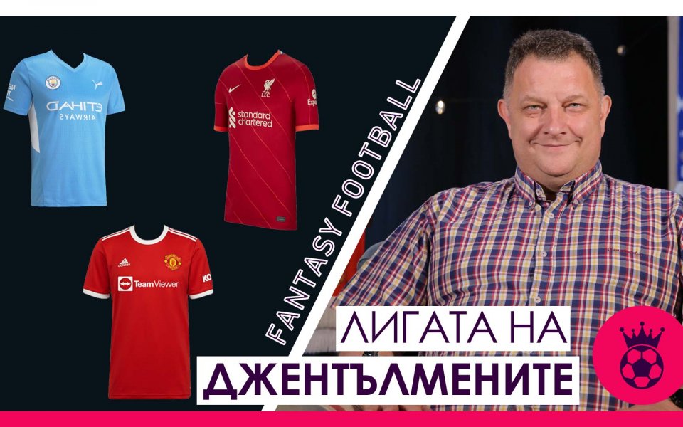 Боби Борисов отново сяда зад камерата, за да ни разкрие