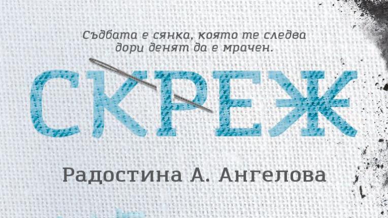  12 книжни хрумвания за дарове 