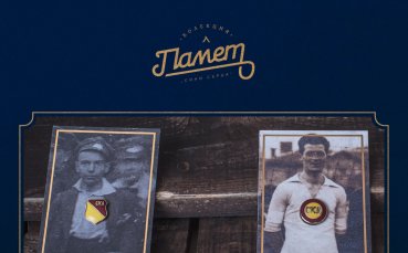 В навечерието на светлите християнски празници сдружение Сини сърца съвместно