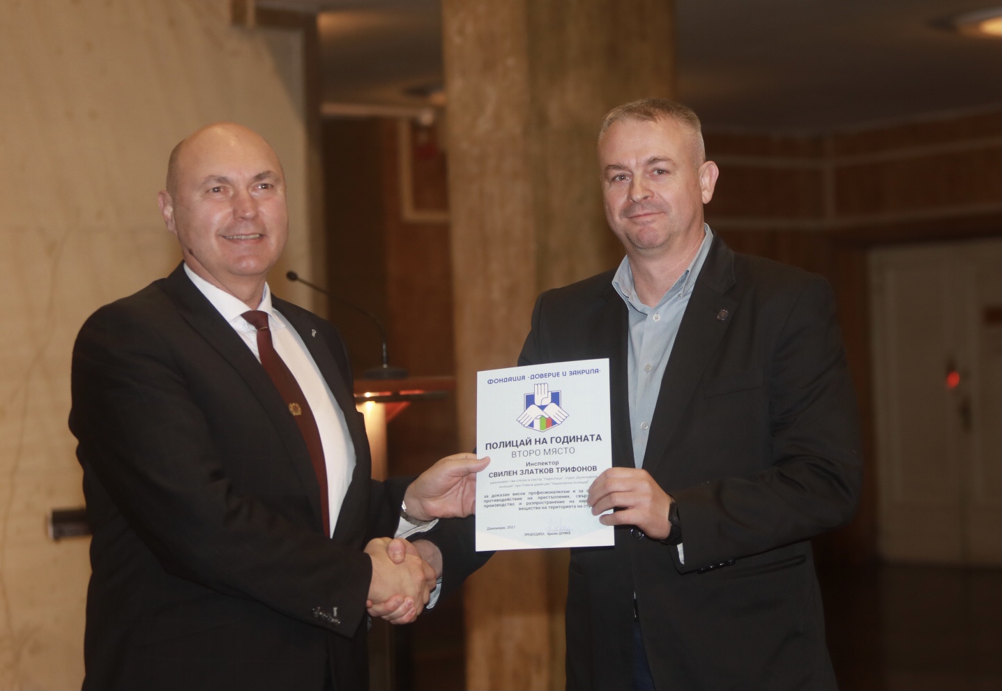 <p>&quot;Полицай на годината 2021&quot;</p>