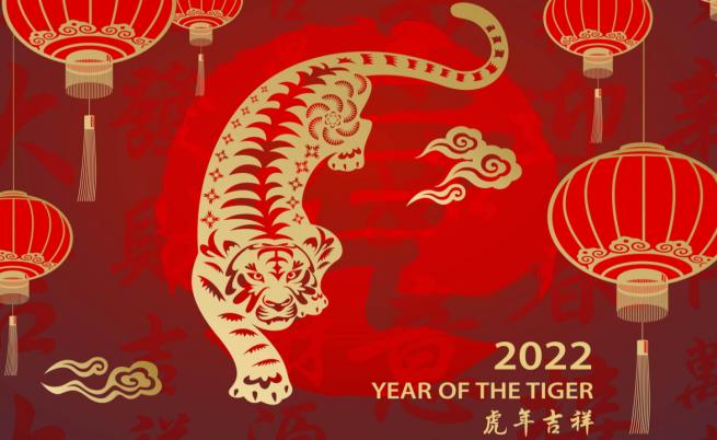 Започва 2022 – годината на Тигъра