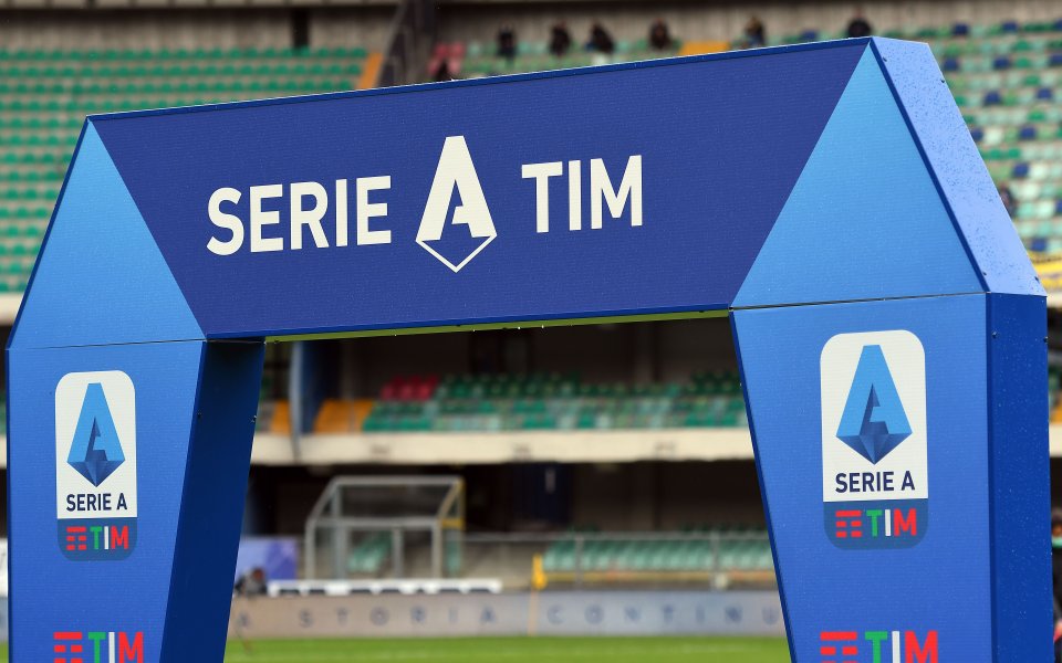 От Удинезе потвърдиха, че им е наредено да останат под