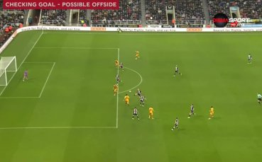 Нюкасъл - Кеймбридж 0:1 /репортаж/