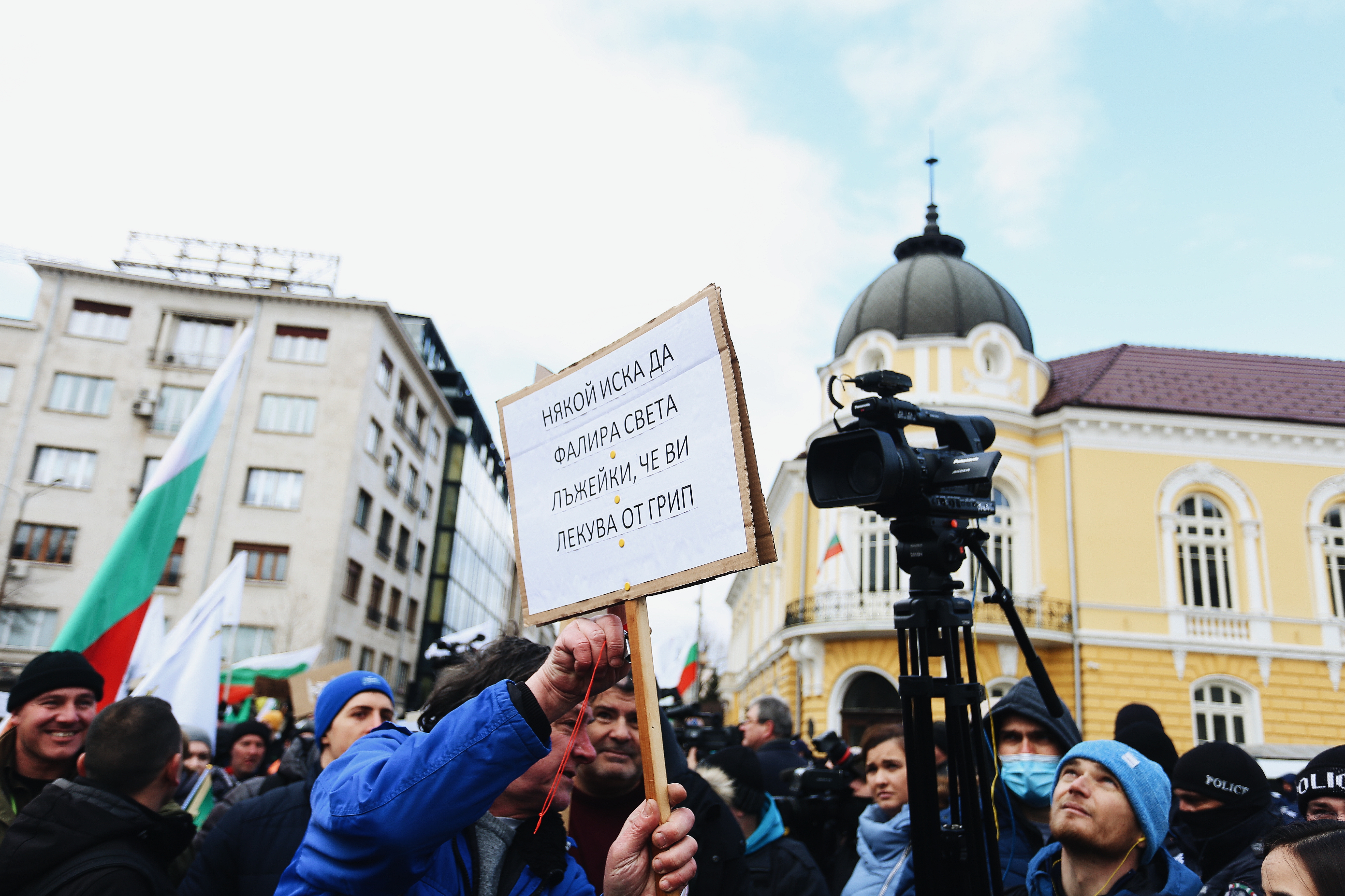 <p>За кратко ескалира напрежението на протеста срещу зеления сертификат пред парламента. След това протестът премина в шествие до Министерство на здравеопазването, където министър Асена Сербезова се срещна с част от демонстрантите</p>