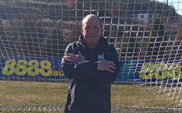 Легенда на Пирин празнува юбилей