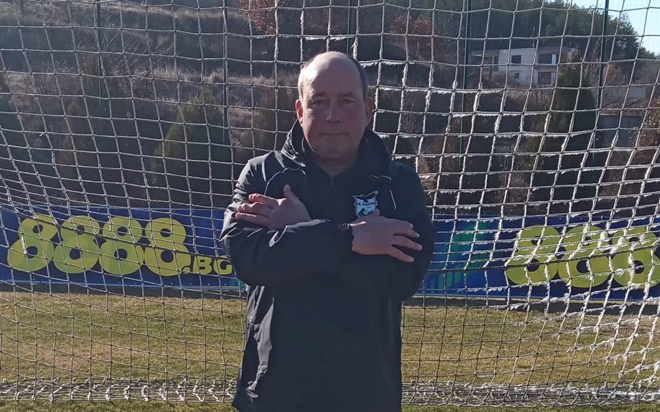 Легенда на Пирин празнува юбилей