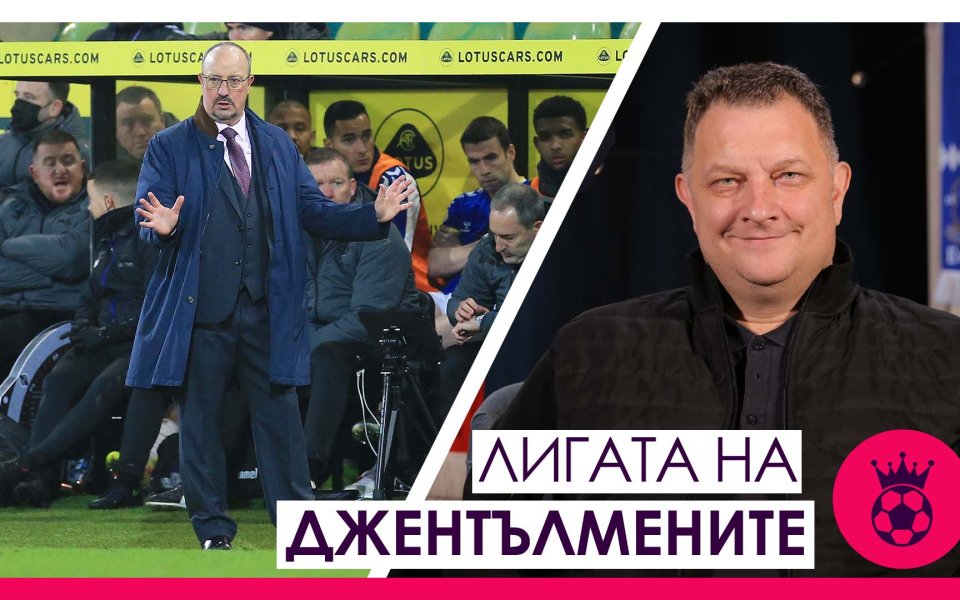 В поредния си епизод от предаването "Лигата на дежнтълмените" Боби