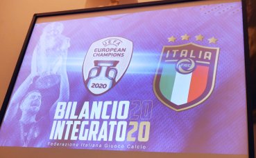 Италия ще кандидатства за домакинство на Европейското първенство по футбол