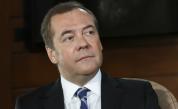 Медведев: Идеята за конфликт между Русия и САЩ заради Украйна е 
