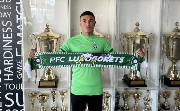 ПФК Лудогорец привлече нападателя Матиас Тисера който за последно игра