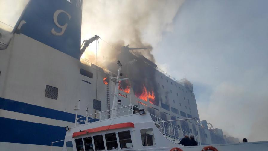 <p>МВнР: Седем са издирваните българи след пожара на ферибота</p>